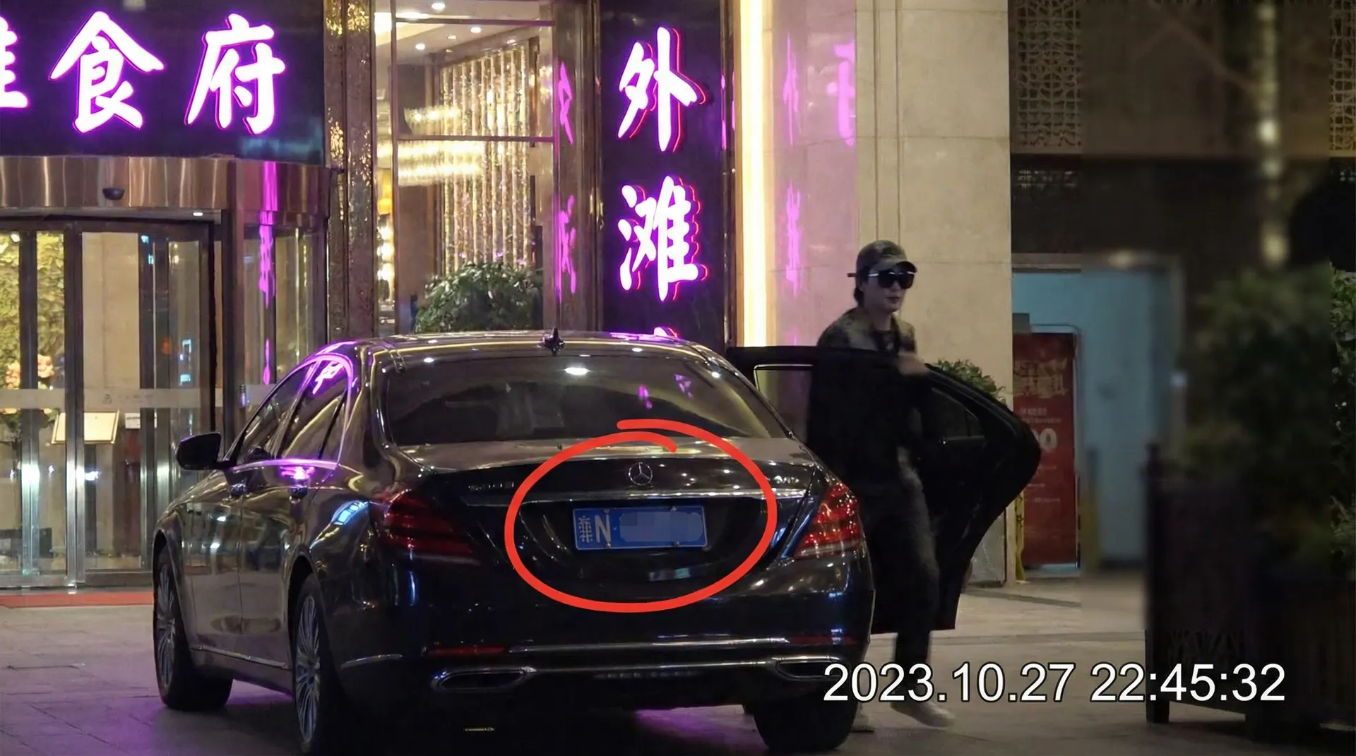 黑闰润 - 豪车餐厅外被拍